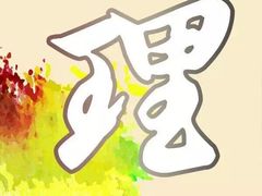 -首都电影院(天津店 中国巨幕)