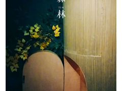 -MOJO密室逃脱(中街旗舰店)