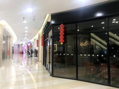-碧乐城(无锡梁溪店)