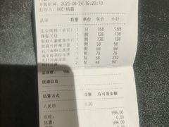 -北京厨房(西安SKP店)