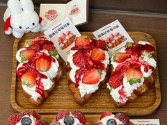 -富贵面包公司(运河店)