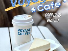 -VOYAGE COFFEE(北锣鼓巷店)