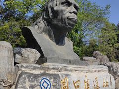 -北京周口店北京人遗址博物馆