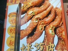 -乐乐姐超级土豆(荟聚店)