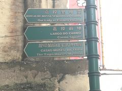 -龙环葡韵住宅式博物馆