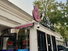 -大鸭梨烤鸭(甘家口店)