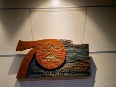 -鼓浪屿国际刻字艺术馆