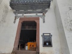 -潜口民宅博物馆