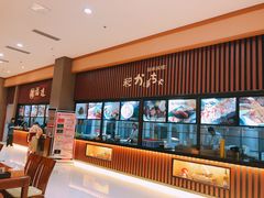 大堂-大江户·温泉洗浴(浑南店)