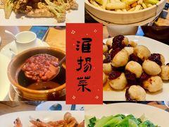 -芳芳私房菜·精做淮扬菜(承德路店)