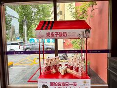 -大鸭梨烤鸭(石佛营店)
