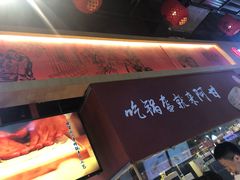 -阿甘锅盔(合生汇购物中心店)