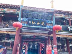 -大境门景区