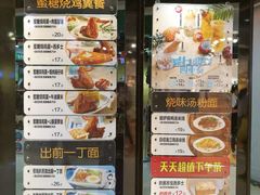 -大家乐(广州荔湾领展广场店)
