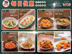 -潮福城大酒楼·潮味粤品·港式点心(湖滨北路店)