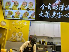 -2颗鸡蛋煎饼(北京路天河城店)