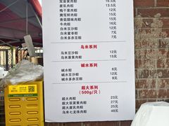 -金太粽(上海弄堂第一粽店)