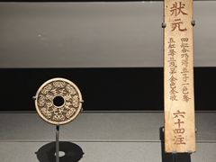 -婺源博物馆