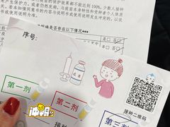 -宝山路(地铁站)