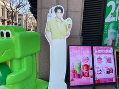 -柠季·手打柠檬茶(上海宝华帝华商业广场店)