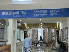 -川北医学院附属成都新华医院