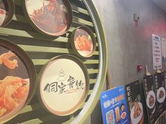 -新侗家食府(蟠桃宫店)