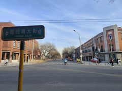 -烘焙町面包店(西四店)