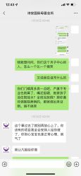 -大美母婴月子中心