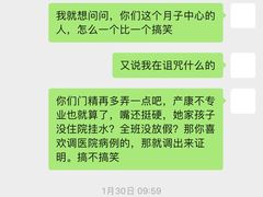 -南通金石国际大酒店