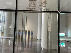 -中海财富中心