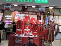 -百荣世贸商城
