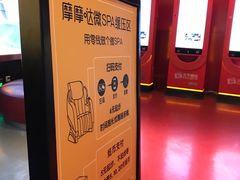 -SFC上影影城(港汇永华IMAX激光店)