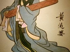 android_upload_pic-上海纺织博物馆