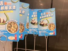 -眉州东坡(团结湖店)