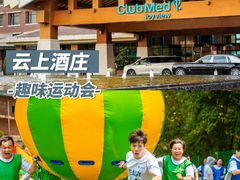 -沉浸北京·团建旅行·密室剧本杀·年会会议轰趴拓展