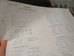 -班花麻辣烫(南京概念店)