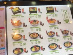 -吉野家(黑牛城道店)