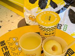 -鲜芒多·杨枝甘露(摩尔城A座10楼店)