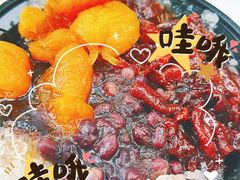 -小胖老味刨冰