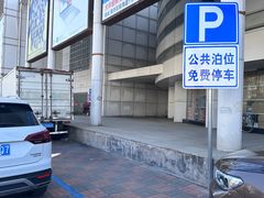 -中国建设银行(天津鞍山西道支行)