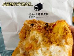 -LELECHA乐乐茶(新街口大洋店)