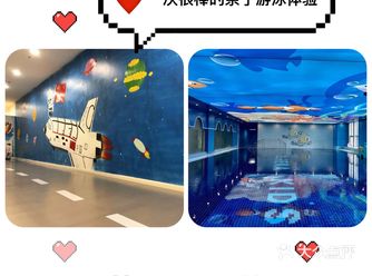 一次很棒的亲子游泳体验