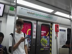 -平安里(地铁站)