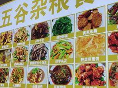 -建水五谷杂粮餐厅·建水美食