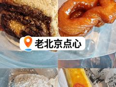 -黑窑厂糖油饼烤鸭·清真菜(旗舰店)