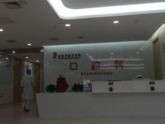 -北京市健宫医院