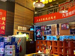 -憨孃孃·重庆老火锅(红山黑金店)