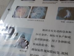 -天津市第三中心医院