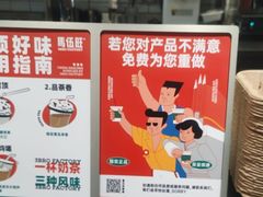 -马伍旺饮料厂(将军大道店)