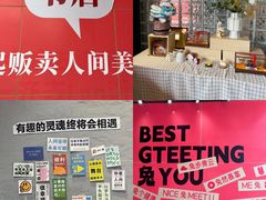 -柴油机1959创意园(IF1959文创园)